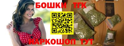 каннабис Беслан
