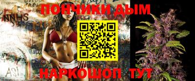 винт Бийск