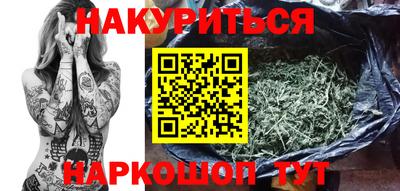 каннабис Беслан