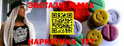 винт Бийск