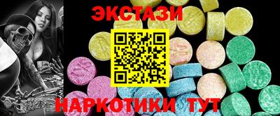 винт Бийск