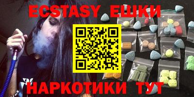 прущий лед Берёзовский