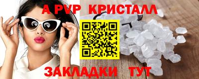 прущий лед Берёзовский