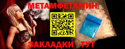 каннабис Беслан