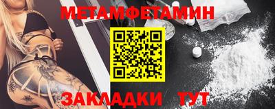 каннабис Беслан