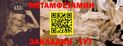 прущий лед Берёзовский