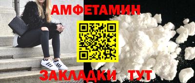 винт Бийск