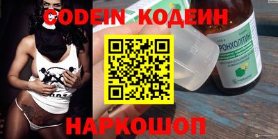 стафф Апшеронск