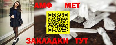 каннабис Беслан