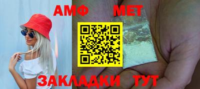 прущий лед Берёзовский