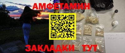 каннабис Беслан