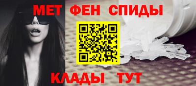 винт Бийск