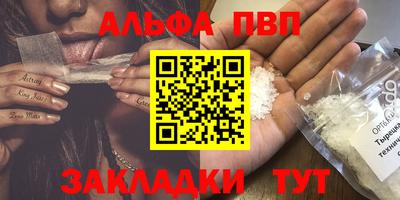 винт Бийск