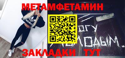каннабис Беслан