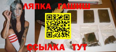 стафф Абинск