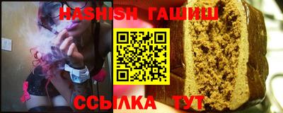 прущий лед Берёзовский