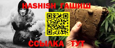 стафф Апшеронск