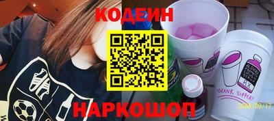 прущий лед Берёзовский