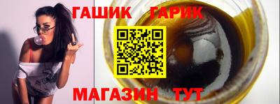 каннабис Беслан