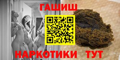 прущий лед Берёзовский