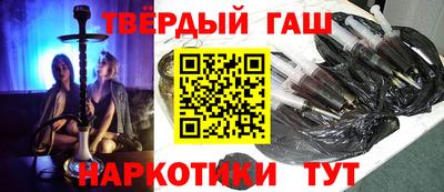 каннабис Аргун