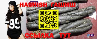 каннабис Беслан