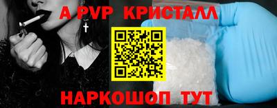 прущий лед Берёзовский