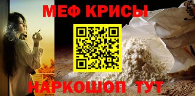 винт Бийск