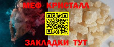 стафф Апшеронск