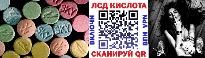 наркотики  Борисоглебск  Лсд 25 экстази ecstasy 