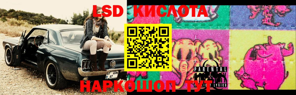 Борисоглебск  Лсд 25 экстази кислота  Вход с VPN 