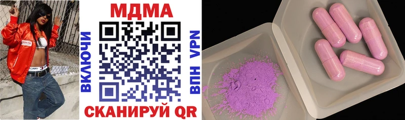 MDMA crystal Борисоглебск