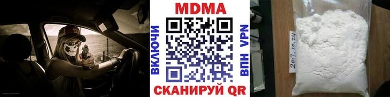 MDMA Molly  blacksprut сайт  Борисоглебск  как найти  