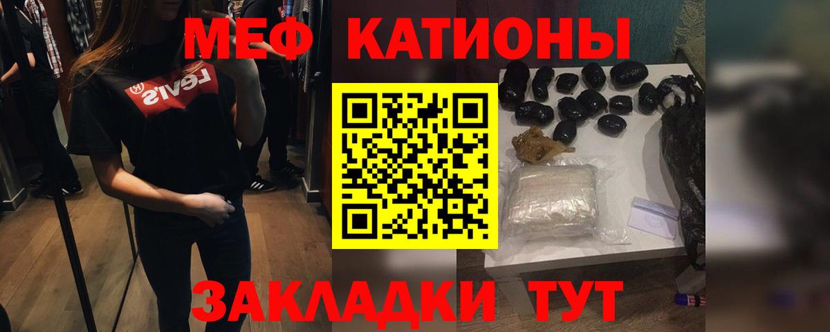 Меф 4 MMC  Мефедрон mephedrone  Борисоглебск 