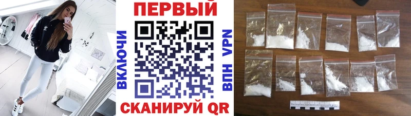 Первитин винт  Борисоглебск 