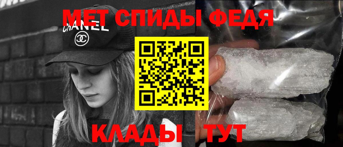 Первитин Methamphetamine  Первитин Methamphetamine  Вход с VPN  Борисоглебск 