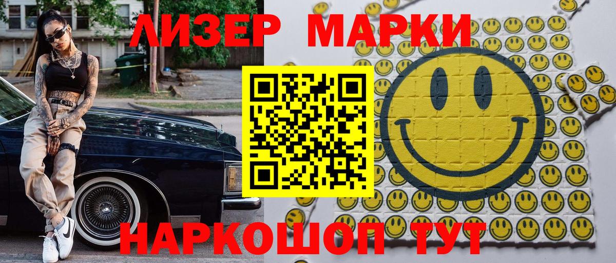 Альфа-ПВП  Вход с VPN  Хэш  Cocaine  Гашиш  Борисоглебск  МАРИХУАНА  Мяу-Мяу  Мефедрон  МДМА 