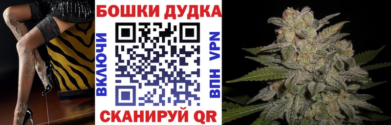 Канабис White Widow  цена   Борисоглебск 