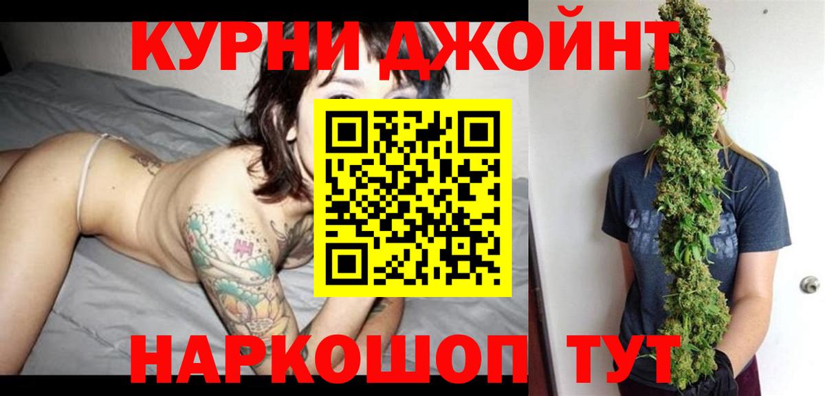 Каннабис гибрид  Борисоглебск  Бошки марихуана VHQ  Марихуана White Widow  Бошки Шишки OG Kush 