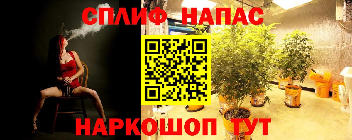 МАРИХУАНА планчик Борисоглебск