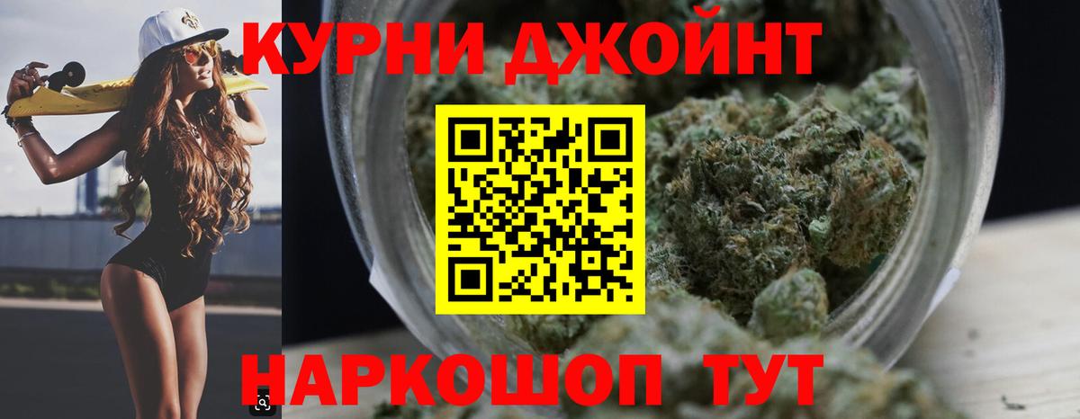Борисоглебск  Марихуана конопля  Шишки марихуана планчик  Вход с VPN  МАРИХУАНА MAZAR 